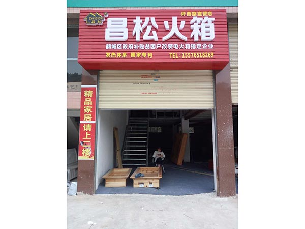 門店展示-(21) 門店展示-(21)